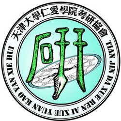 天津大学化工专业考研录取率怎么样-天津大学
