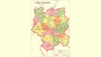 广昌县