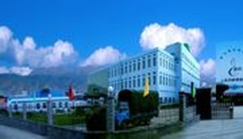 云南省腾冲制药厂