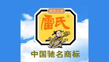 上海雷允上药业有限公司