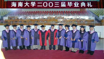 海南大学法学院