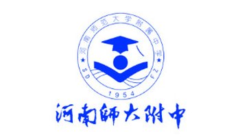 河南师范大学附属中学