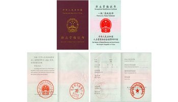 计量检定员和注册计量师有什么区别