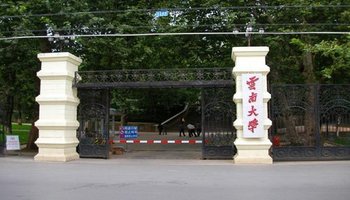 云南大学洋浦校区