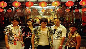 电影 2010年 《艋舺 》 赵又廷(饰 周以文 外号:蚊子)
