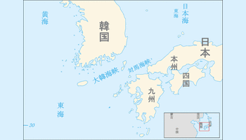 对马海峡