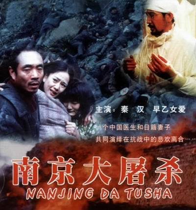 《南京1937》是由吴子牛执导,秦汉,刘若英等人主演的一部战争片.