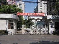 长宁区社区学院_360百科