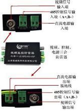 捷可视三合一防雷器安装示意图