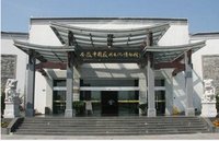 中国徽州文化博物馆