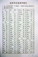 宋词的平仄音是怎么分的?以《鹊桥仙》为例,