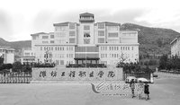 潍坊工程职业学院