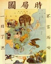 1900年7月16日,制造了海兰泡惨案,居住在海兰泡的数千名中国人几乎