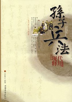 尚书仆射什么意思 t0133428b5bdd680a8c.jpg?size=268x376