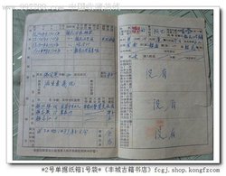 新生团籍注册策划书(2)