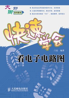 1超外差收音机电路图的识读 10.2双声道功率放大器电路图的识读 10._电路图分享 1超外差收音机电路图的识读 10.2双声道功率放大器电路图的识读 10.