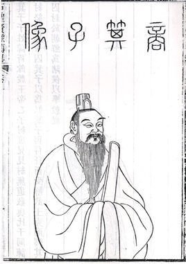 箕子叹纣