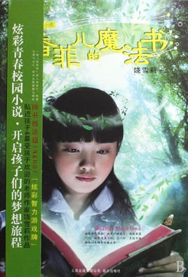 一个女孩是她没给我消息倒过来说我不理她