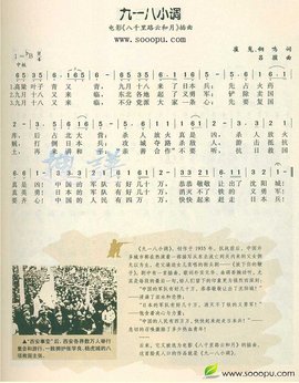 陕北小调情歌歌词曲谱