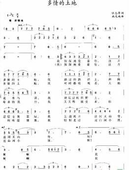 多情的土地-韩红_百度影视