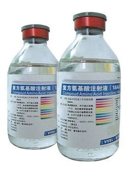 复方氨基酸注射液18aa