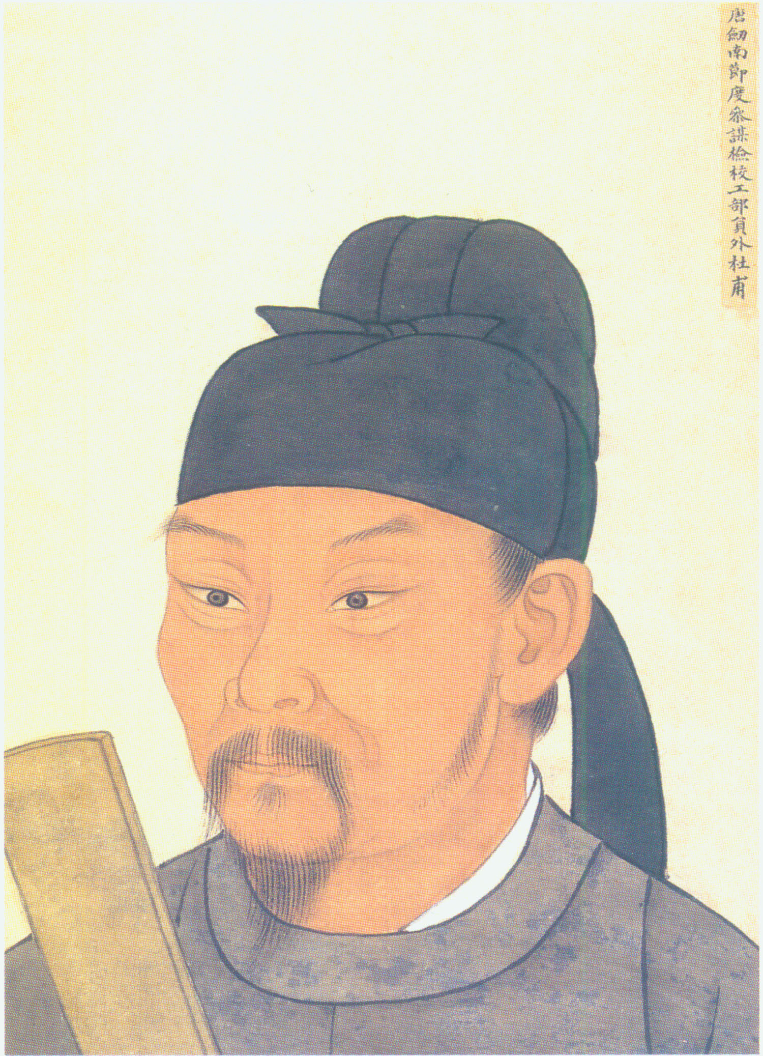 现在人们常用杜甫的名句_ 来表达对远别好友