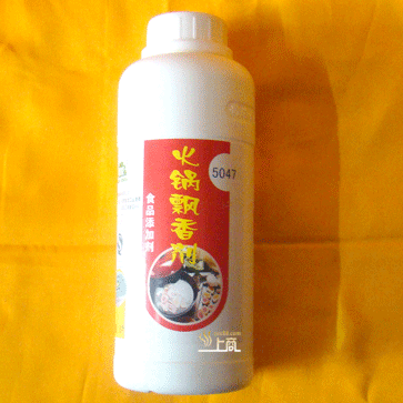 飘香剂