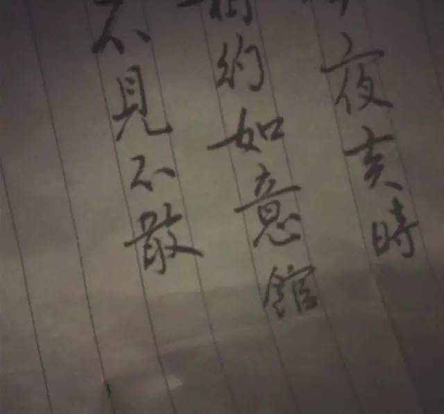 成语东什么落_成语故事图片(2)