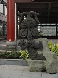 巴国