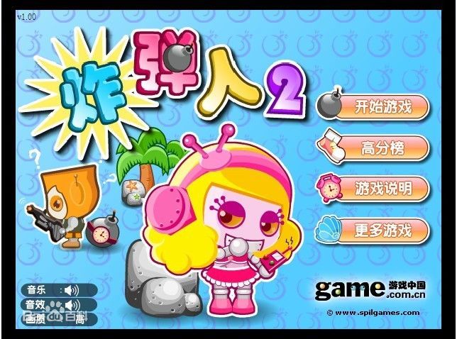 5日是什么节日,梦见别人穿红棉袄,q版泡泡堂5