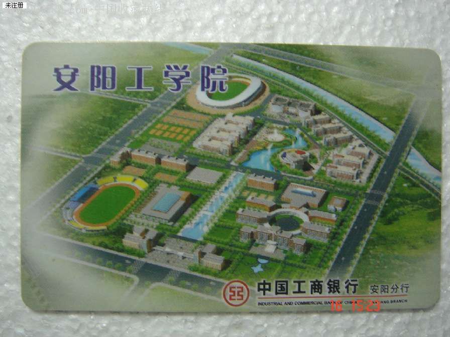 安阳公学院2005年期末考试分数查询