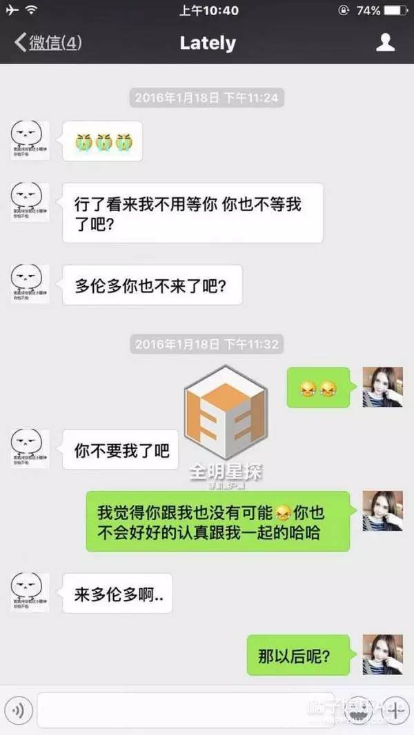 饥渴表情|高啊!有人把吴亦凡和小G娜做成1耐图片表情包橘子耐图片