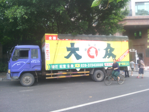 还是直接插上新家的有线电视接口就可以用了?