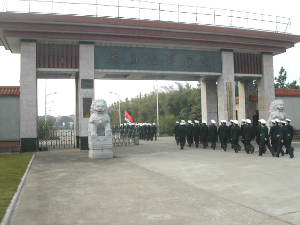 中国人民解放军南昌陆军学院