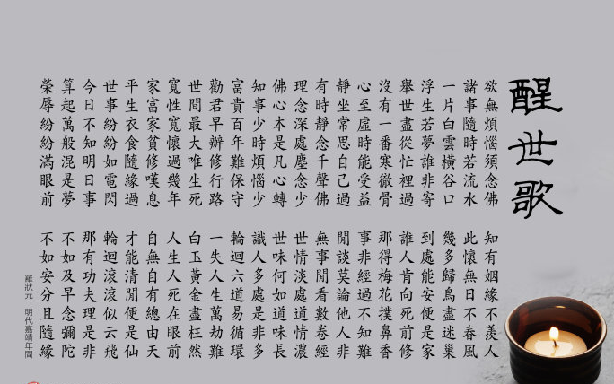 ></p></a> 世间姻缘总是离奇歌词 世间姻缘   2018年6月8男大当婚,女大当嫁