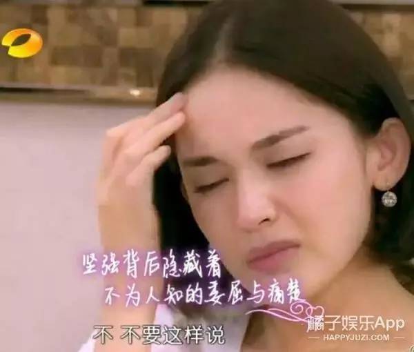 看了古力娜扎6年前在天涯的帖子,对阿宝色真是