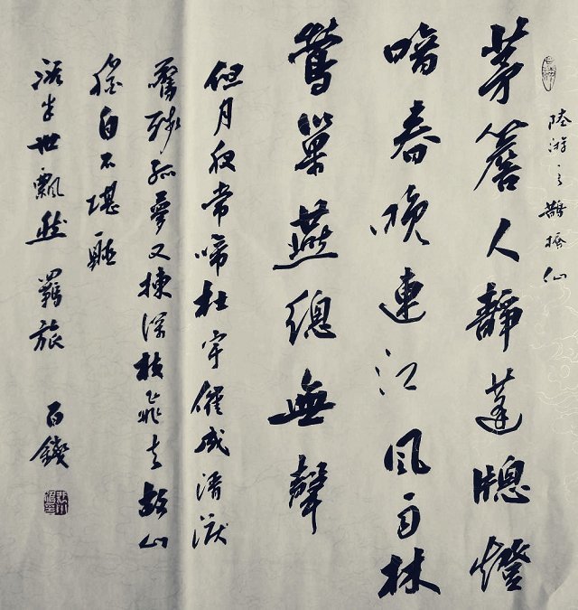 鹊桥仙·纤云弄巧原文|翻译及赏析