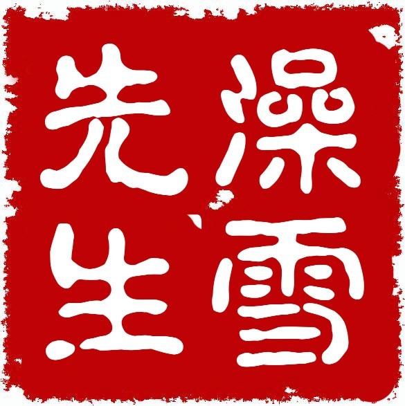 马蓉竟然承认子女非王宝强亲生,那孩子谁的?