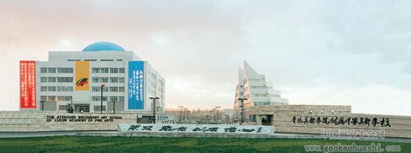 鲁美附中可以花钱进吗?我初二想考鲁美附中,可