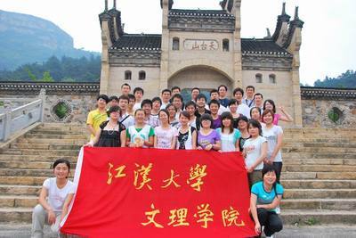 江汉大学地址及邮编_武汉江汉区邮编_武汉江