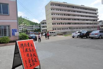 荔浦二中创建于1968年,前身为荔城一小附设初中班,1972年成立荔城初级