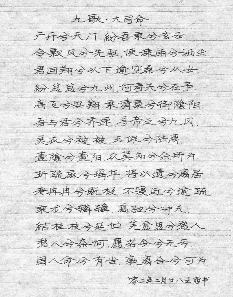 天之大简谱五线谱