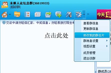 屏幕截图 软件窗口截图 443_291 gif 动态图 动图