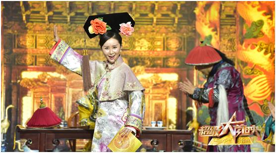 舒畅秀英文无惧宫斗 唱京剧《小苹果》技惊四