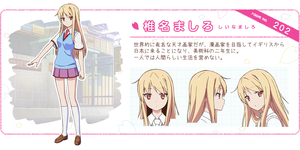 椎名真白超清壁纸_椎名ひかるhikaru_椎名みくるちゃんが_充气娃娃椎名