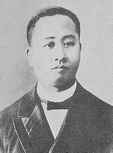 中上川彦次郎_360百科