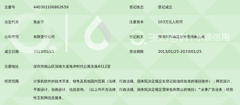 优联达官网