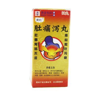(奥松)肚痛泻丸
